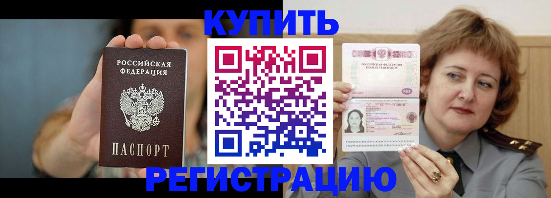 регистрация для дет. сада в Ростове-на-Дону